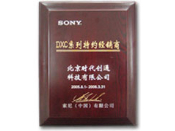 SONY-2005至06年-授权DXC